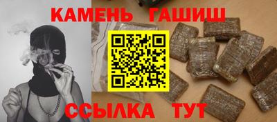 мяу мяу кристалл Изобильный