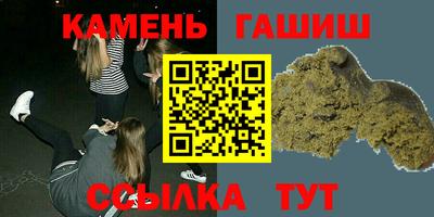 мяу мяу кристалл Изобильный