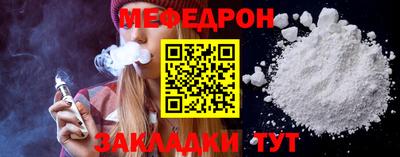 прущие грибы Ипатово