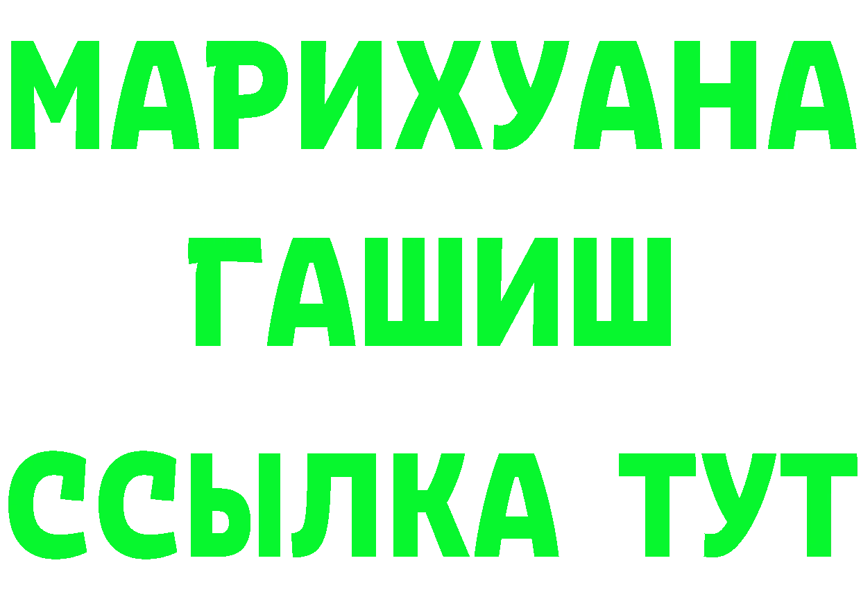 ТГК концентрат как войти сайты даркнета гидра Северодвинск