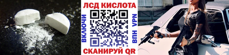 LSD-25 экстази кислота наркошоп Северодвинск
