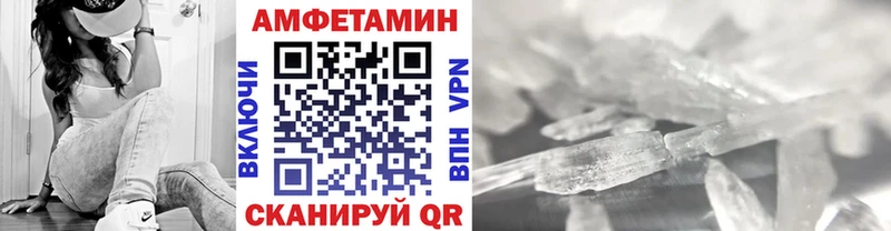 МЕТАМФЕТАМИН мет  купить наркотики цена  Северодвинск 