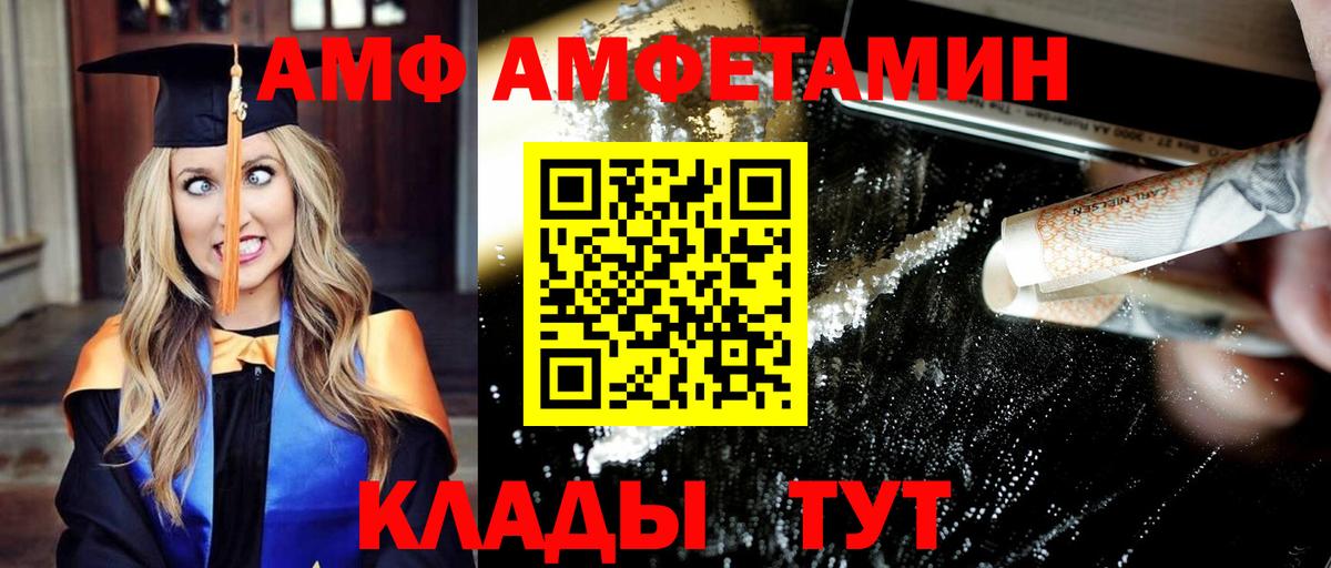 Псилоцибиновые грибы Северодвинск