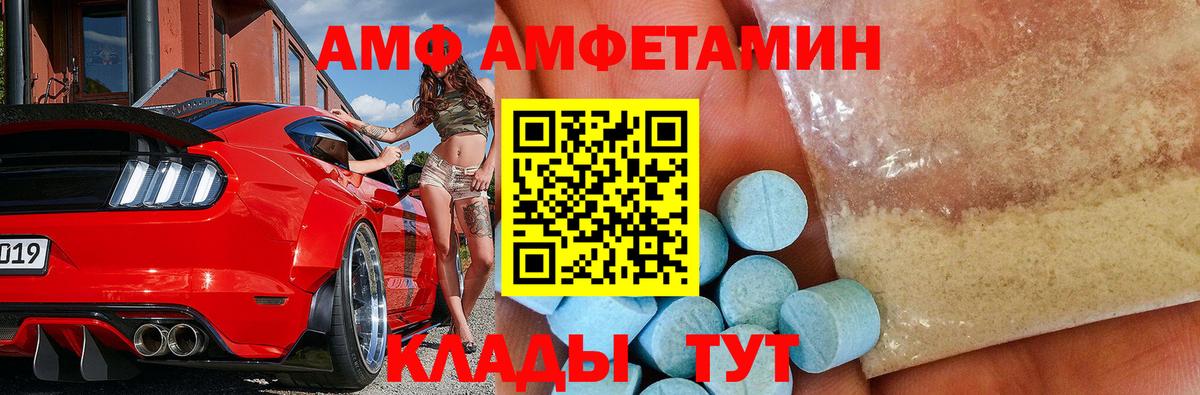 Метамфетамин витя Северодвинск