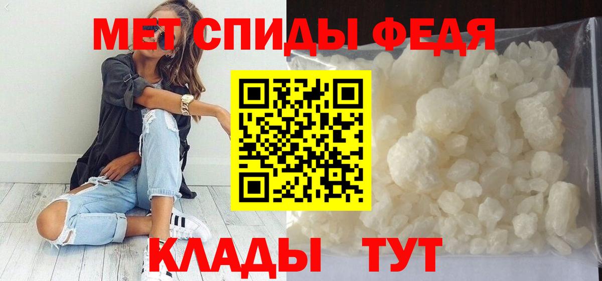 Северодвинск  МЕТАМФЕТАМИН пудра  Вход с VPN  МЕТАМФЕТАМИН пудра 