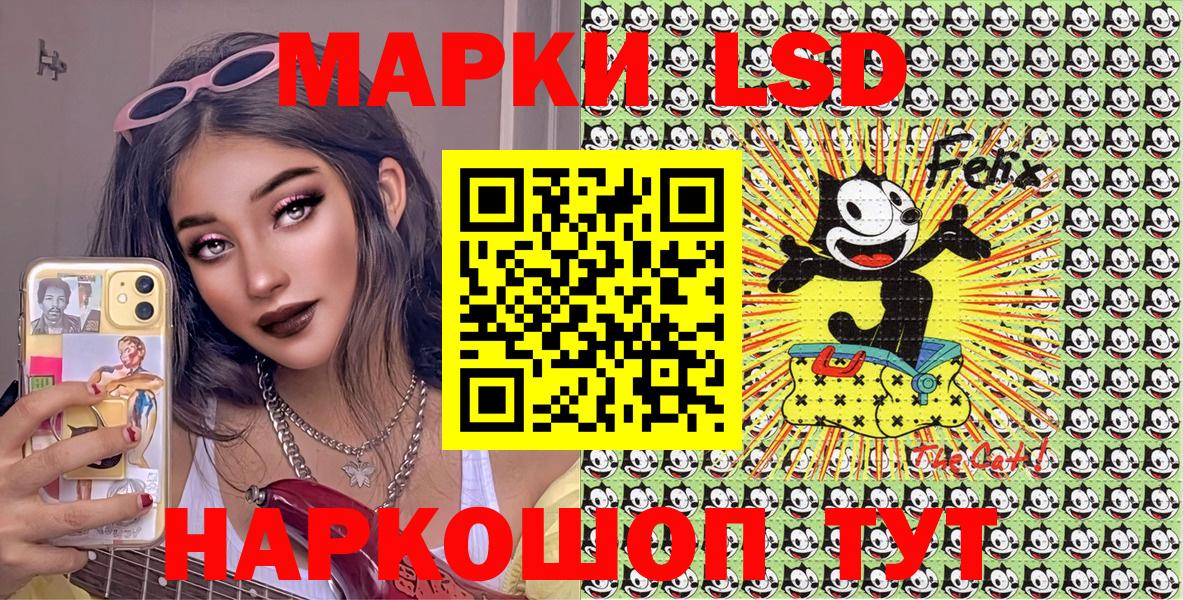 Северодвинск  А ПВП СОЛЬ кристаллы  КОКАИН  МЕФ кристаллы  Марихуана  Вход с VPN  Гашиш 