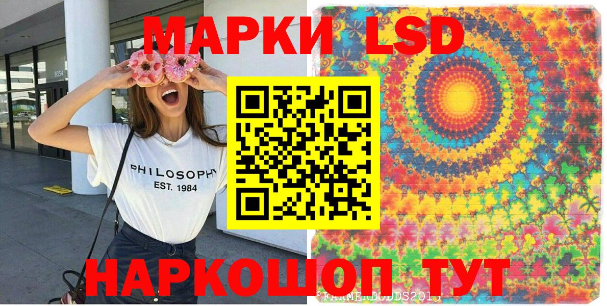 Северодвинск  Наркотические марки  Вход с VPN  Марки NBOMe 1,5мг 