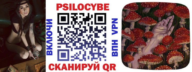 Псилоцибиновые грибы ЛСД  Северодвинск 