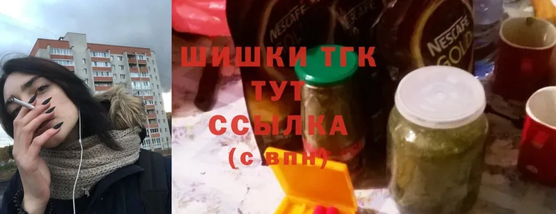 Марихуана LSD WEED  где купить наркоту  Северодвинск 